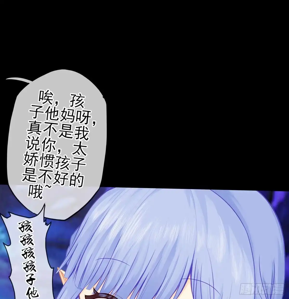 《我在异界当乞丐》孙其阳的魔法 第12页