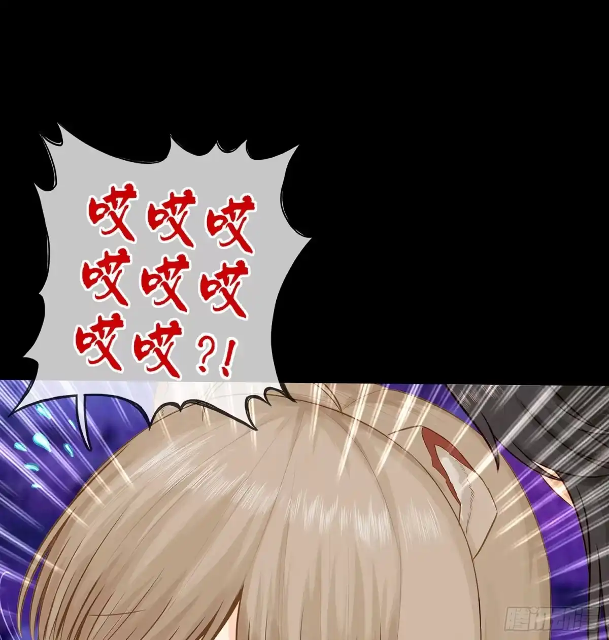 《我在异界当乞丐》孙其阳的魔法 第4页