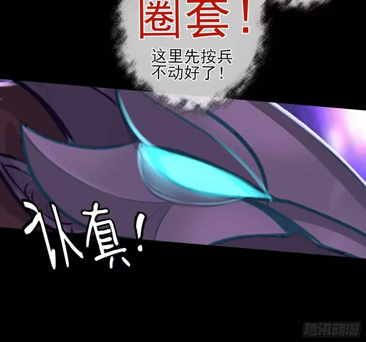 《我在异界当乞丐》孙其阳的魔法 第10页