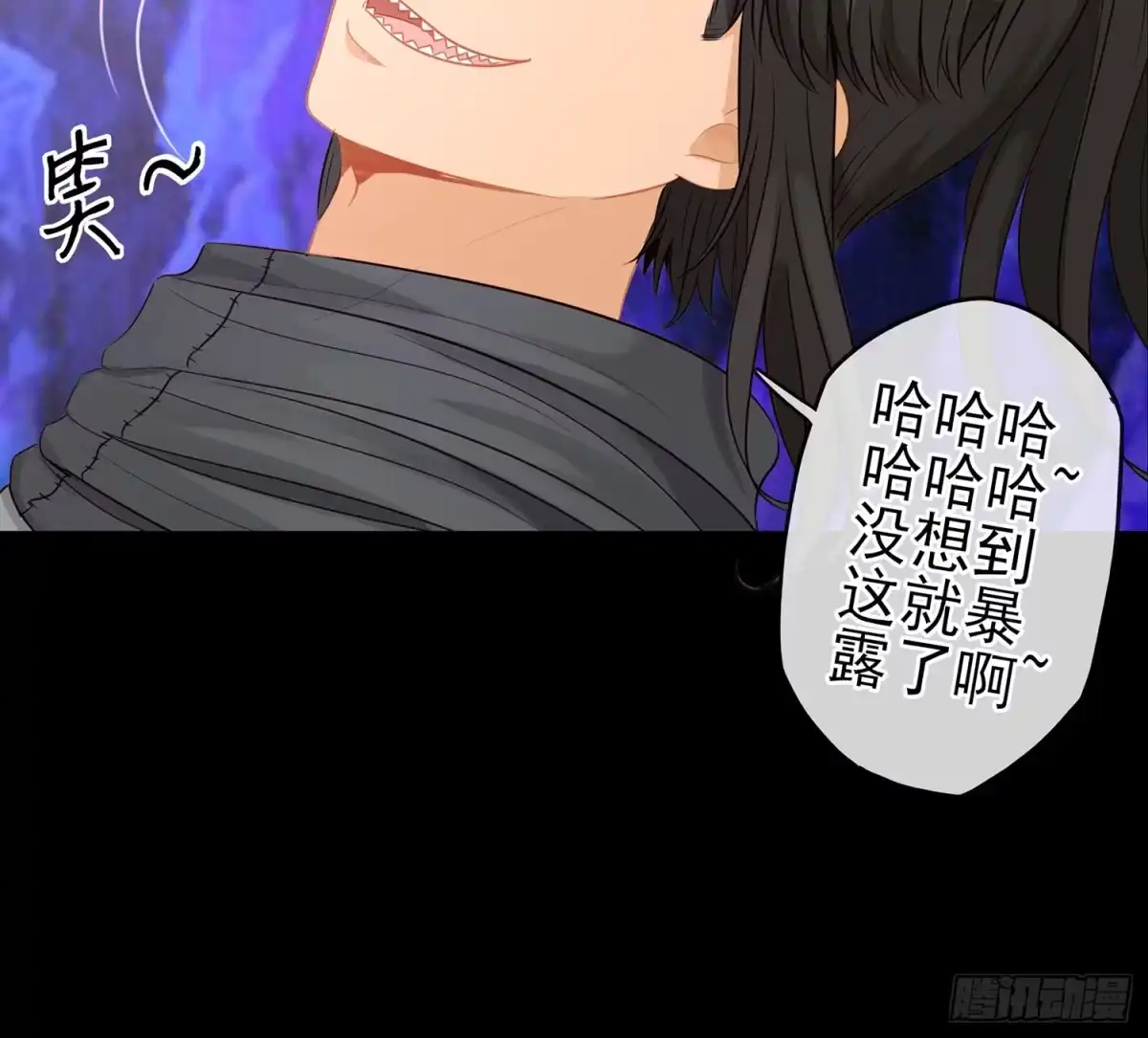 《我在异界当乞丐》孙其阳的魔法 第59页
