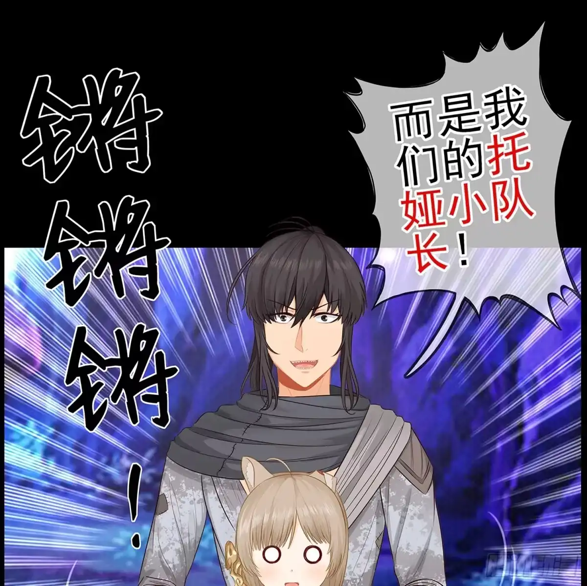 《我在异界当乞丐》孙其阳的魔法 第1页