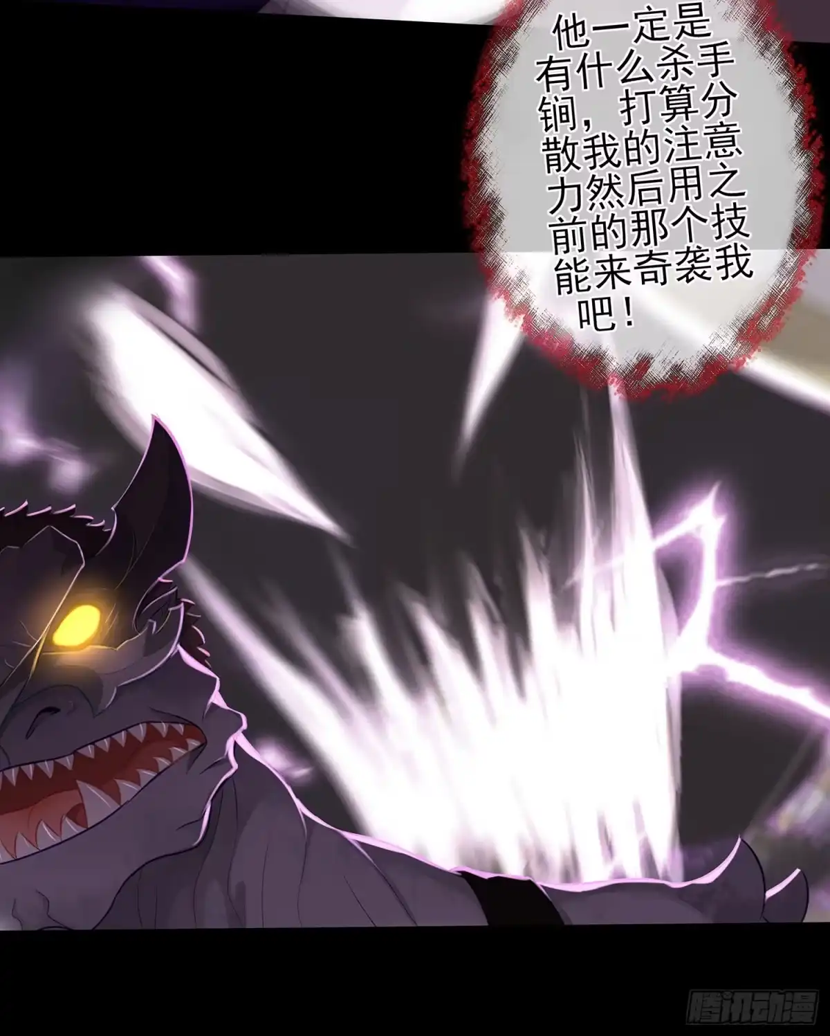《我在异界当乞丐》孙其阳的魔法 第34页