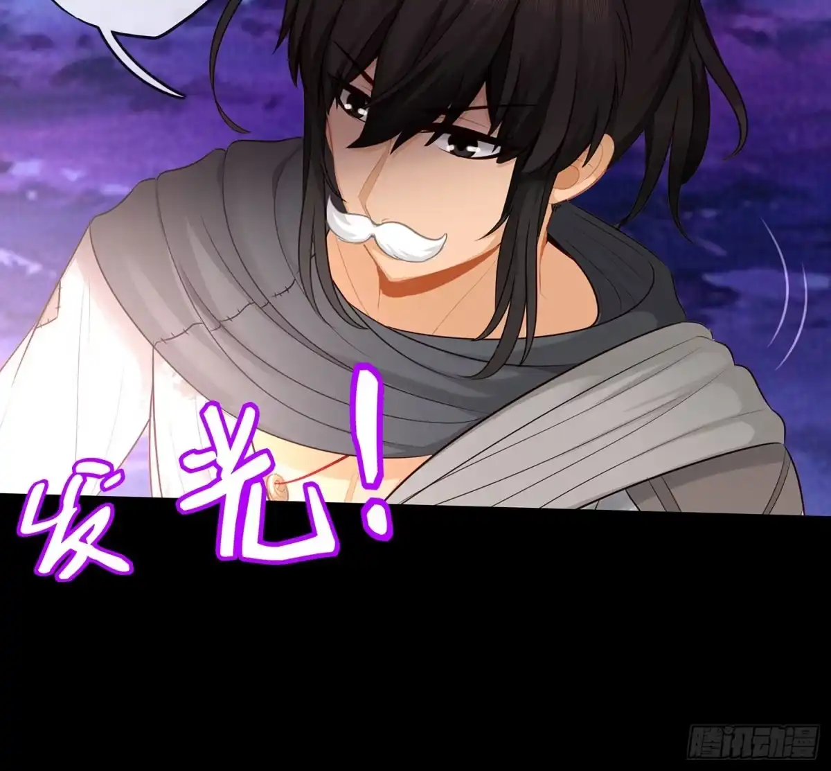 《我在异界当乞丐》孙其阳的魔法 第20页