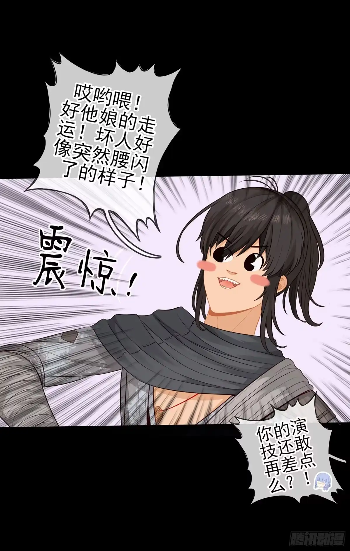 《我在异界当乞丐》孙其阳的魔法 第78页