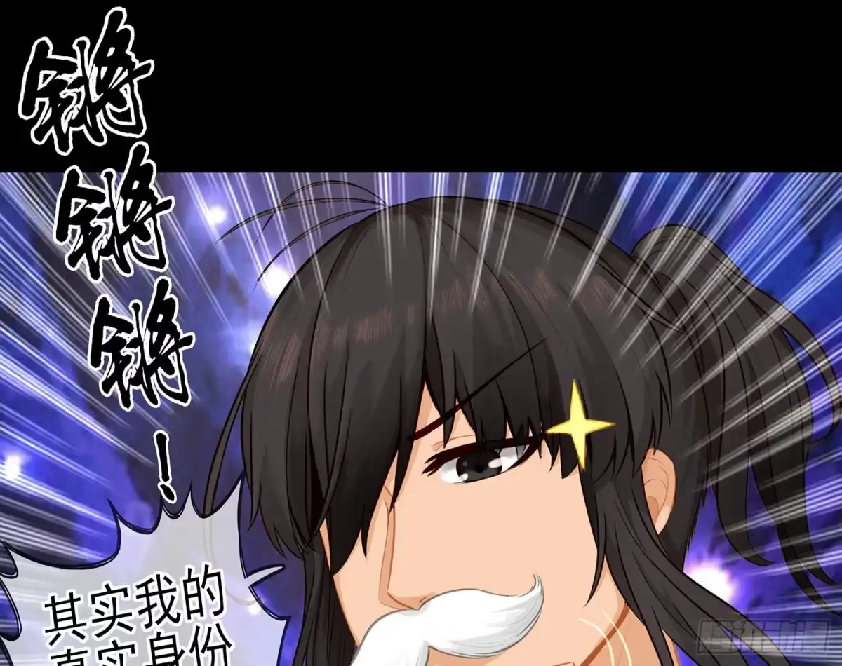 《我在异界当乞丐》孙其阳的魔法 第15页