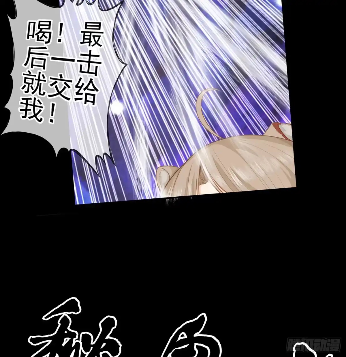 《我在异界当乞丐》孙其阳的魔法 第83页