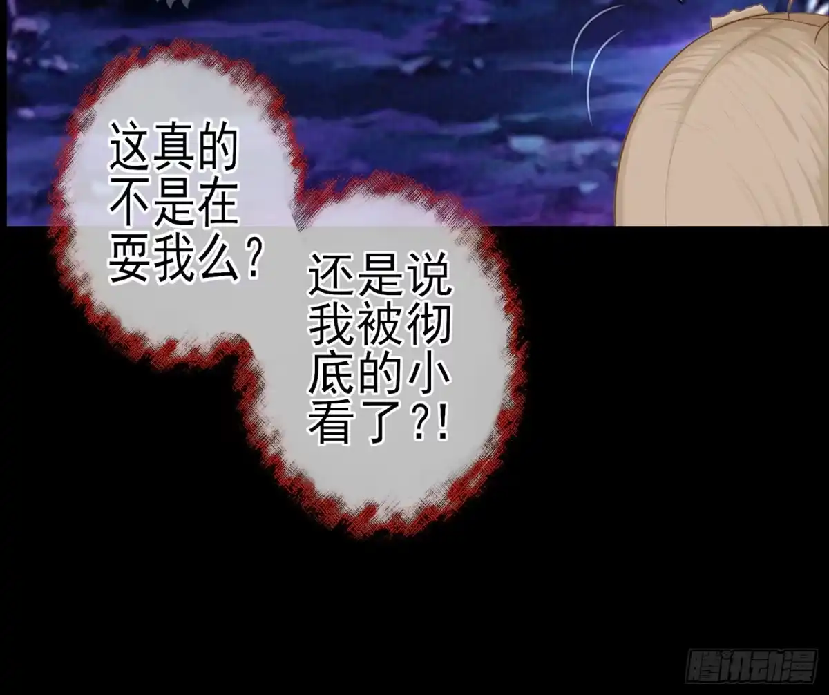 《我在异界当乞丐》孙其阳的魔法 第8页