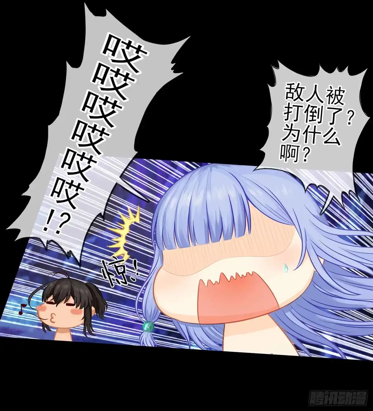 《我在异界当乞丐》孙其阳的魔法 第49页