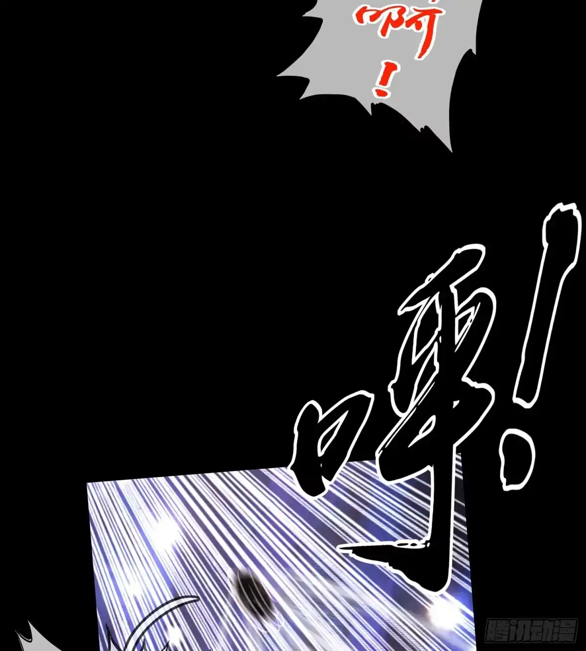 《我在异界当乞丐》孙其阳的魔法 第82页