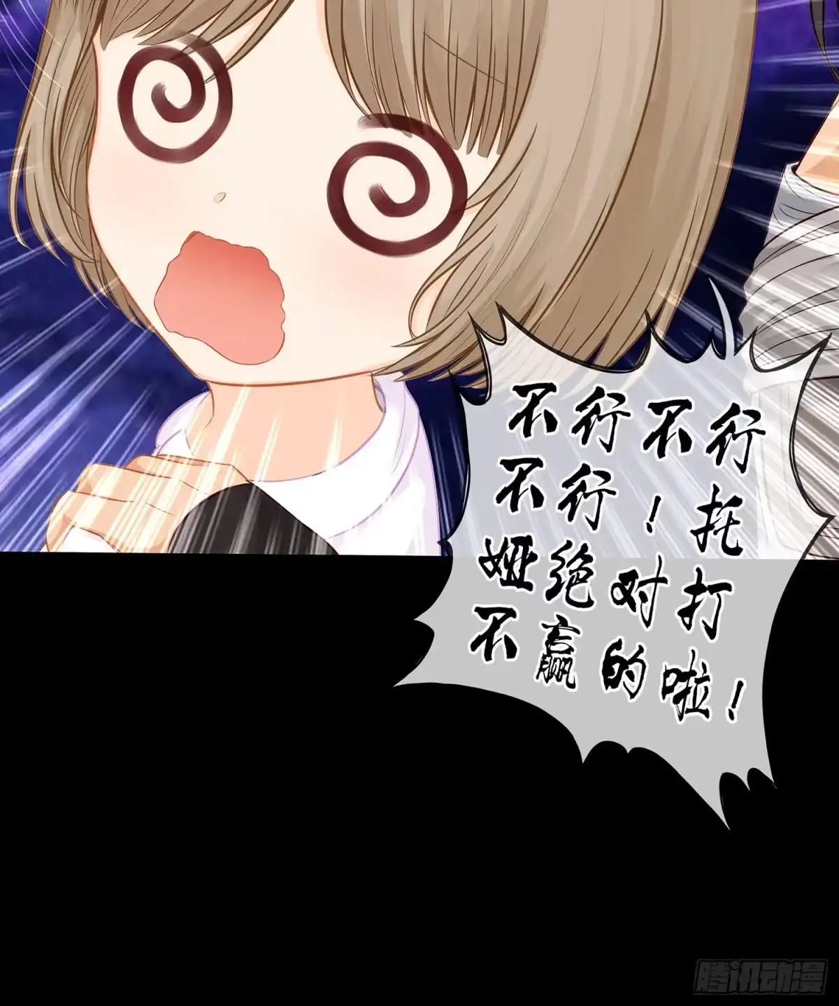 《我在异界当乞丐》孙其阳的魔法 第5页