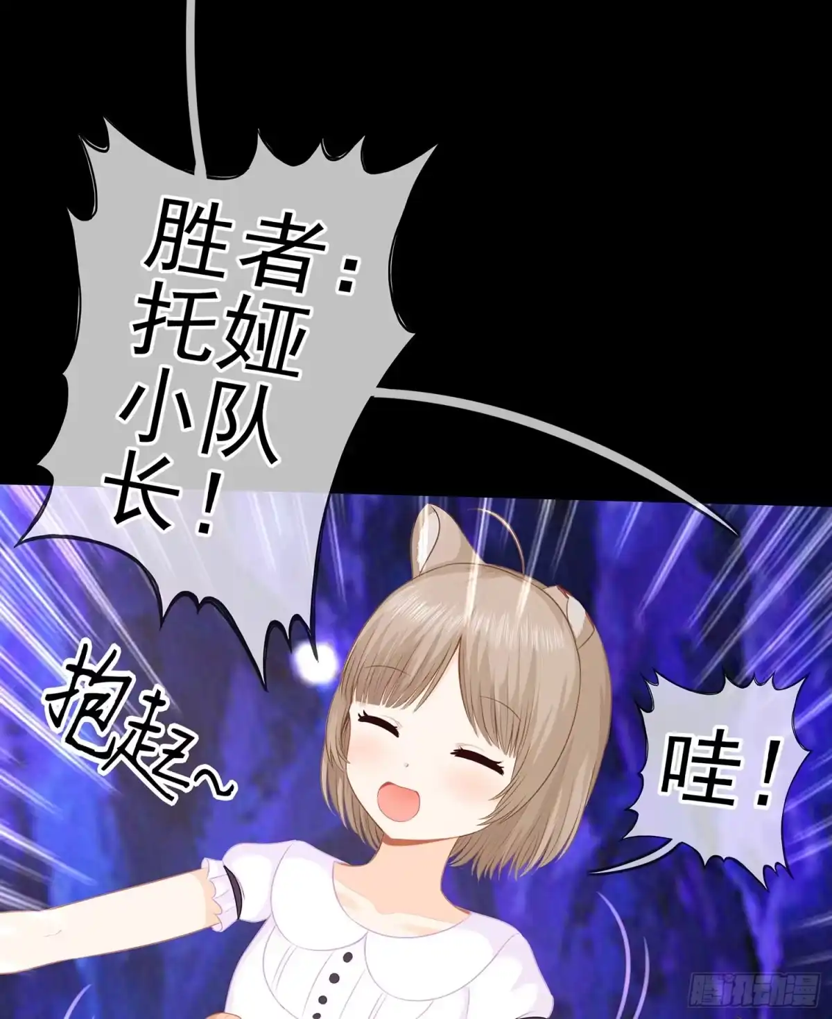 《我在异界当乞丐》孙其阳的魔法 第89页