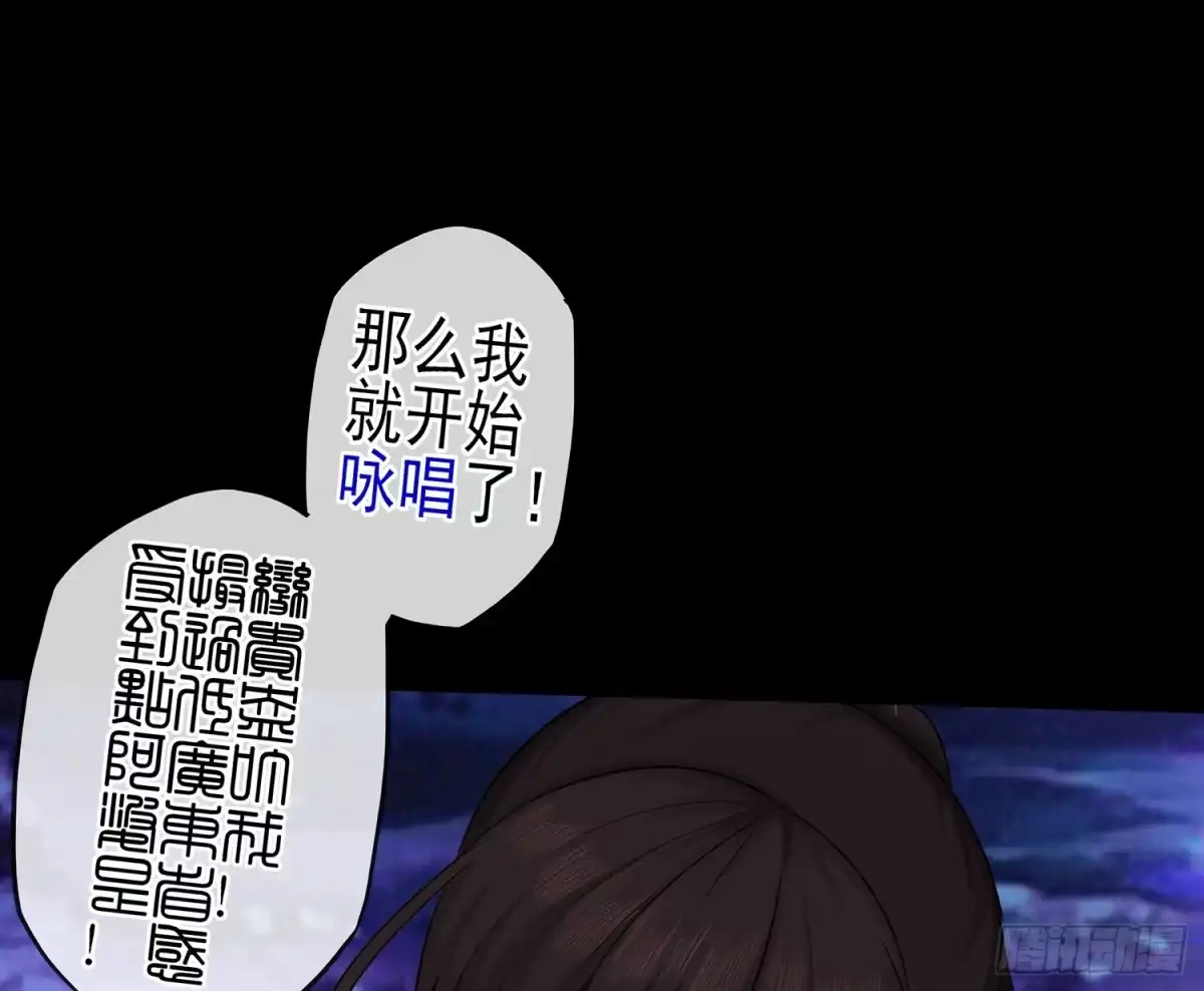 《我在异界当乞丐》孙其阳的魔法 第19页