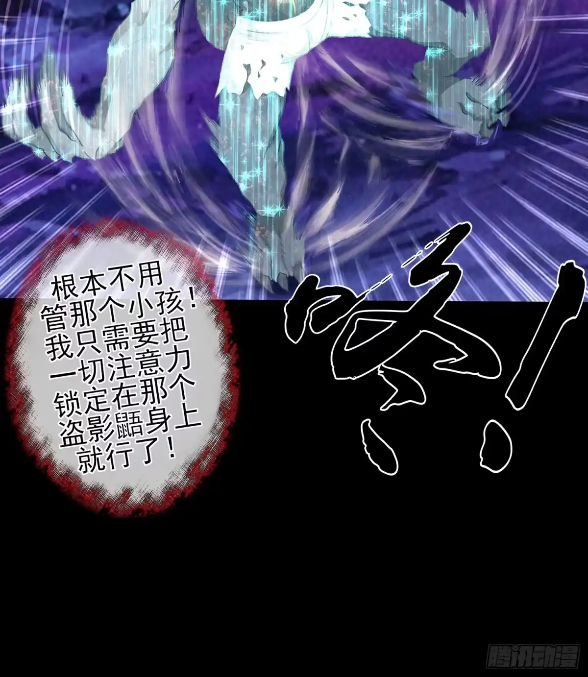 《我在异界当乞丐》孙其阳的魔法 第36页