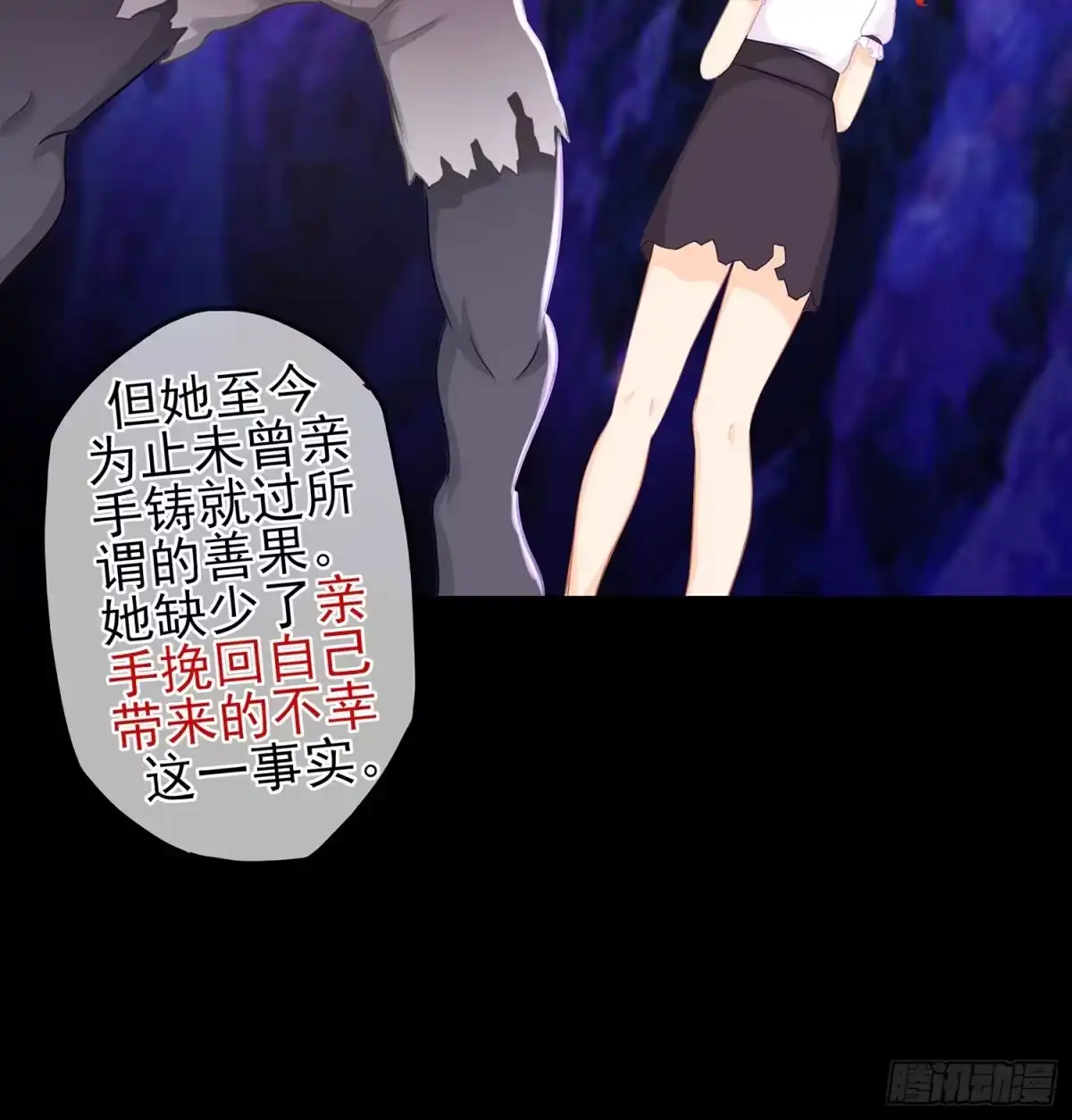 《我在异界当乞丐》孙其阳的魔法 第43页