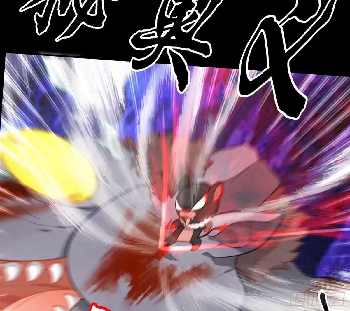 《我在异界当乞丐》孙其阳的魔法 第84页