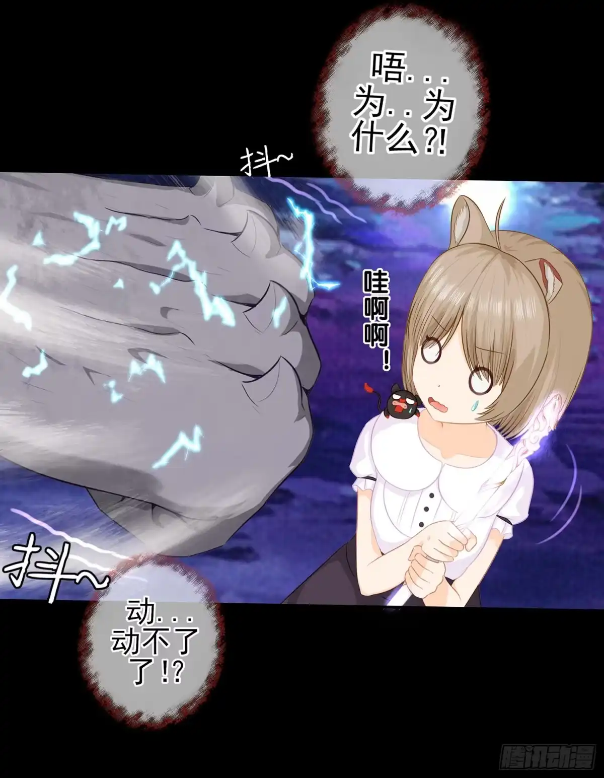 《我在异界当乞丐》孙其阳的魔法 第76页