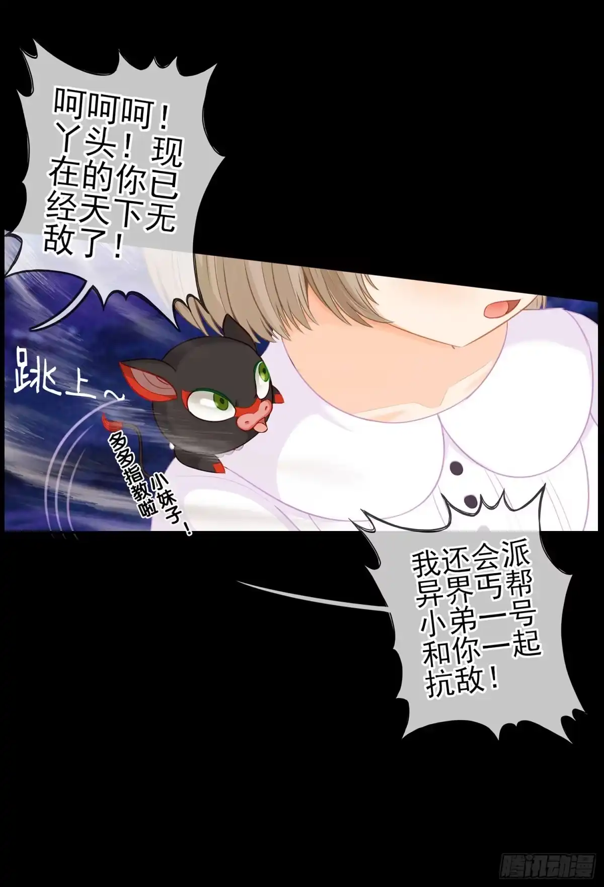《我在异界当乞丐》孙其阳的魔法 第26页