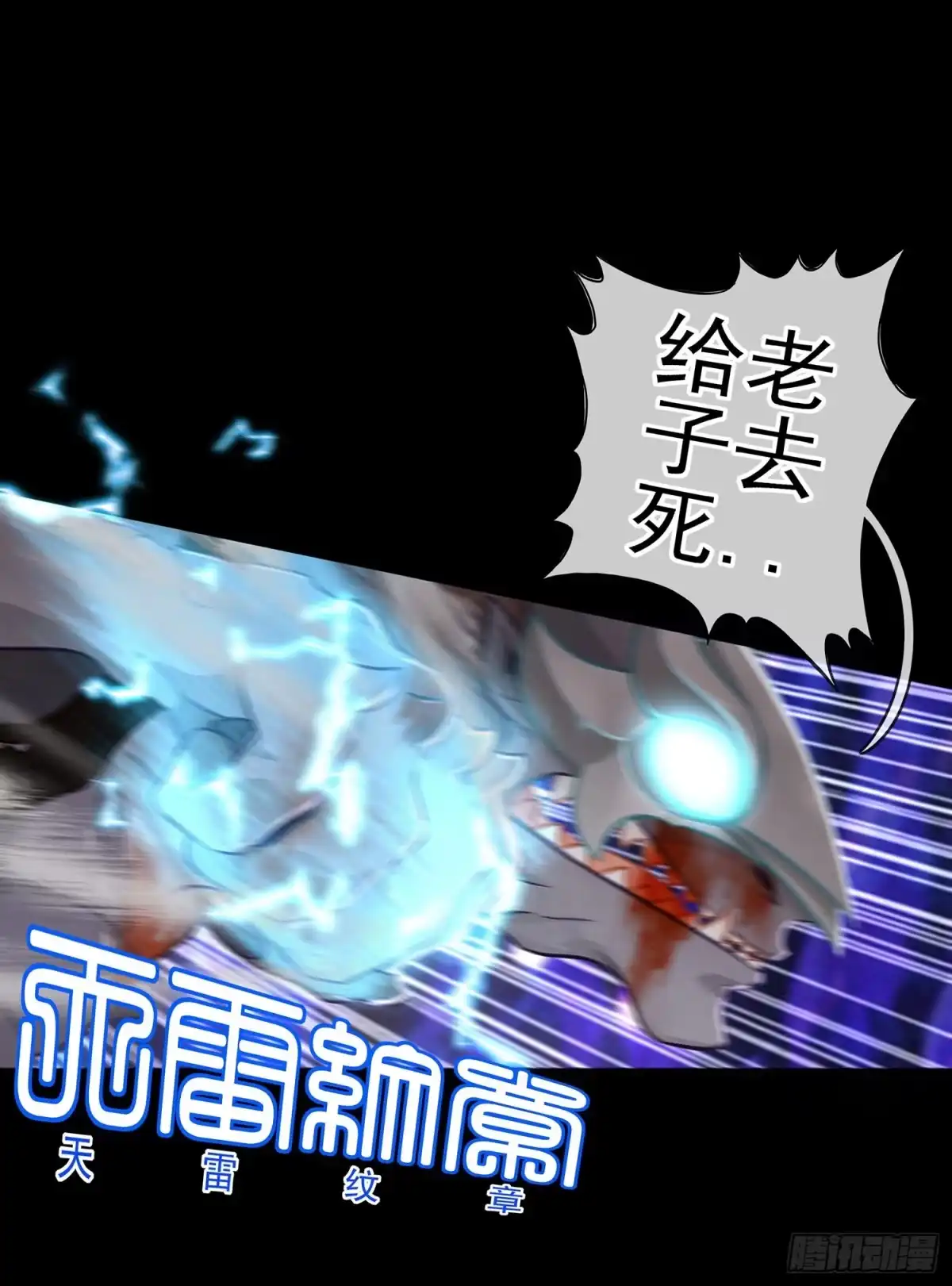 《我在异界当乞丐》孙其阳的魔法 第73页