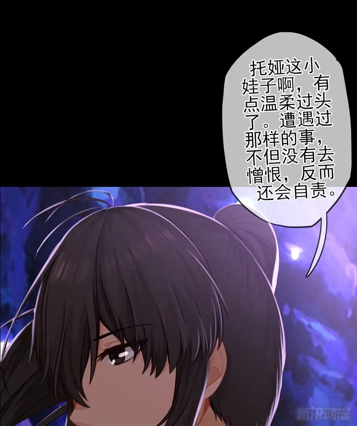 《我在异界当乞丐》孙其阳的魔法 第40页