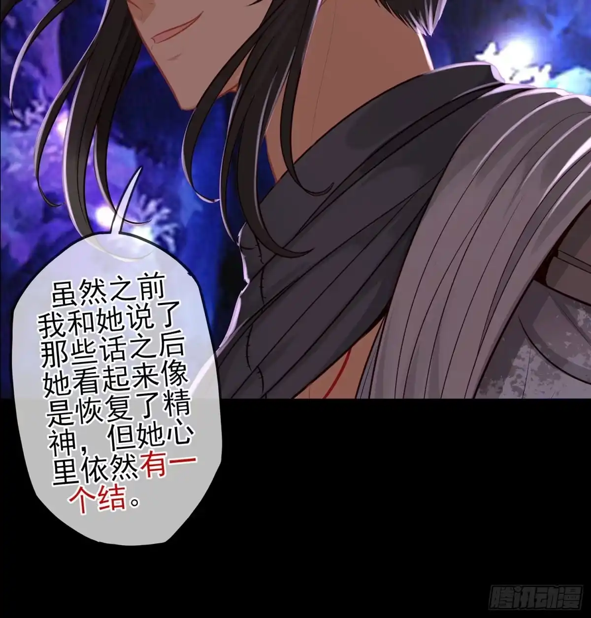 《我在异界当乞丐》孙其阳的魔法 第41页