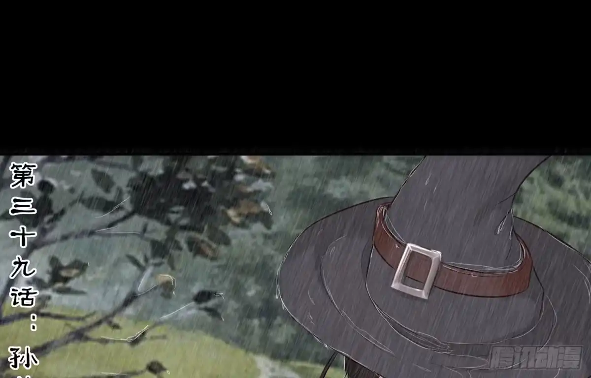 《我在异界当乞丐》孙其阳的魔法 第29页
