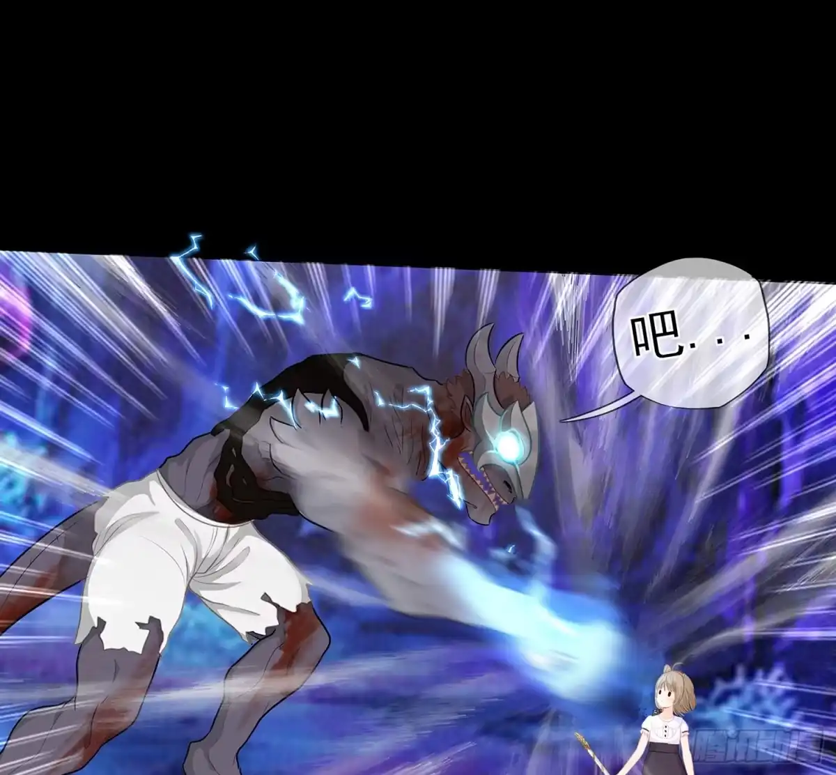 《我在异界当乞丐》孙其阳的魔法 第74页