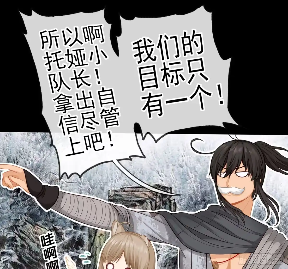 《我在异界当乞丐》孙其阳的魔法 第27页