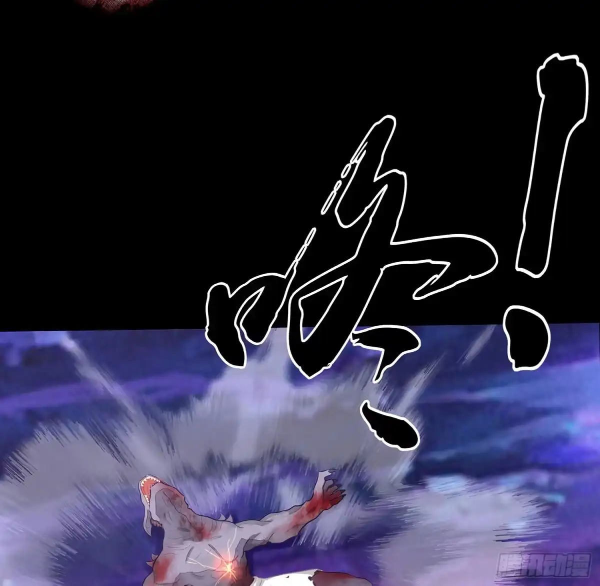《我在异界当乞丐》孙其阳的魔法 第87页