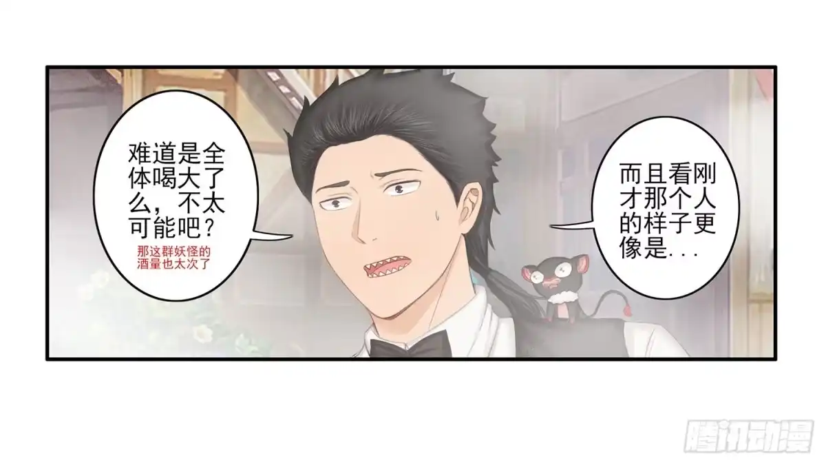 《我在异界当乞丐》这尿有毒 第55页
