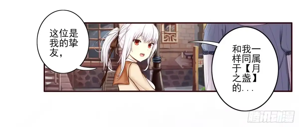 《我在异界当乞丐》这尿有毒 第27页
