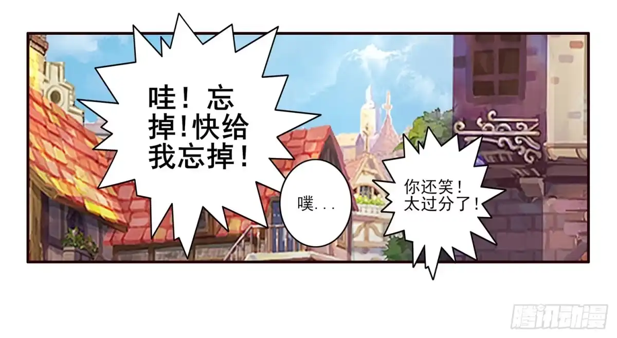 《我在异界当乞丐》这尿有毒 第37页