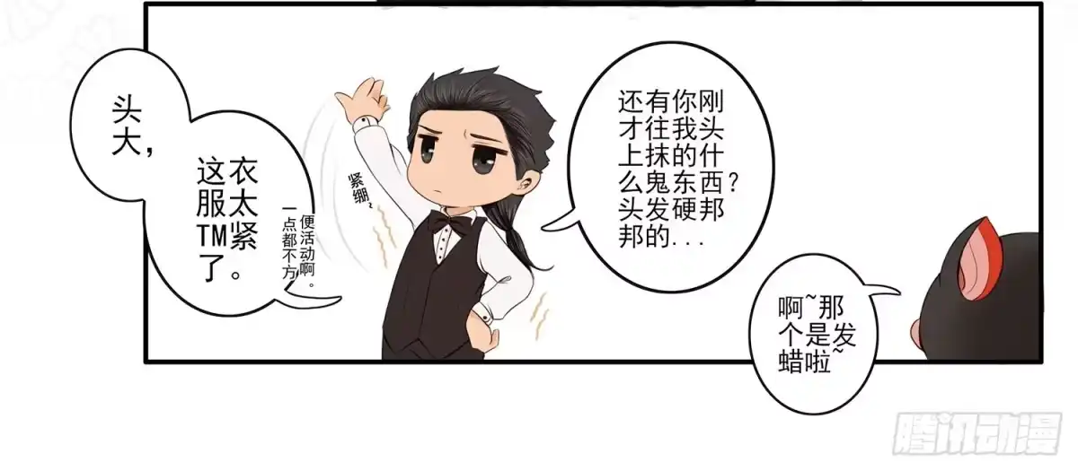 《我在异界当乞丐》这尿有毒 第9页