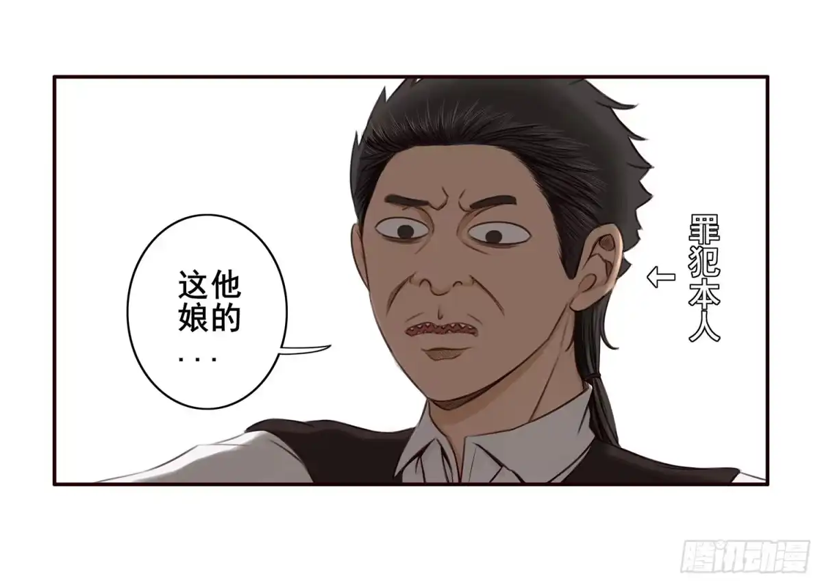 《我在异界当乞丐》这尿有毒 第41页