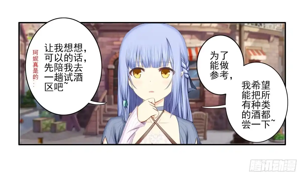《我在异界当乞丐》这尿有毒 第33页