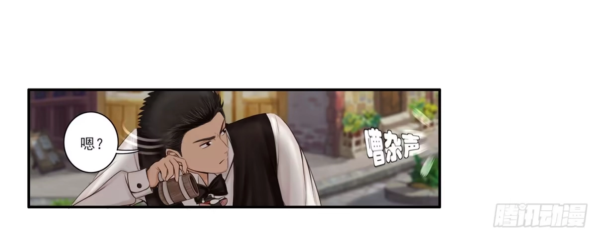 《我在异界当乞丐》这尿有毒 第47页
