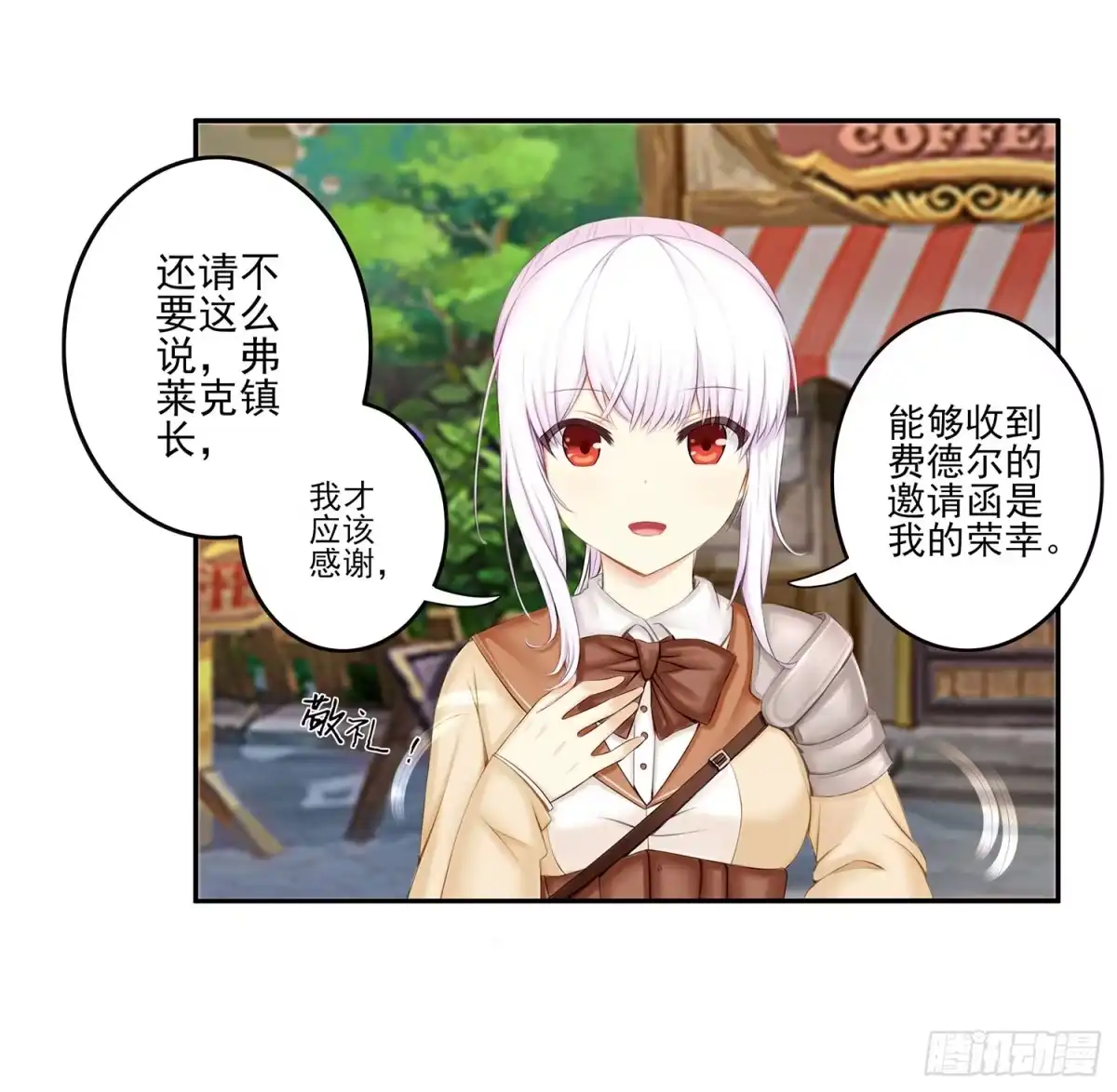 《我在异界当乞丐》这尿有毒 第25页
