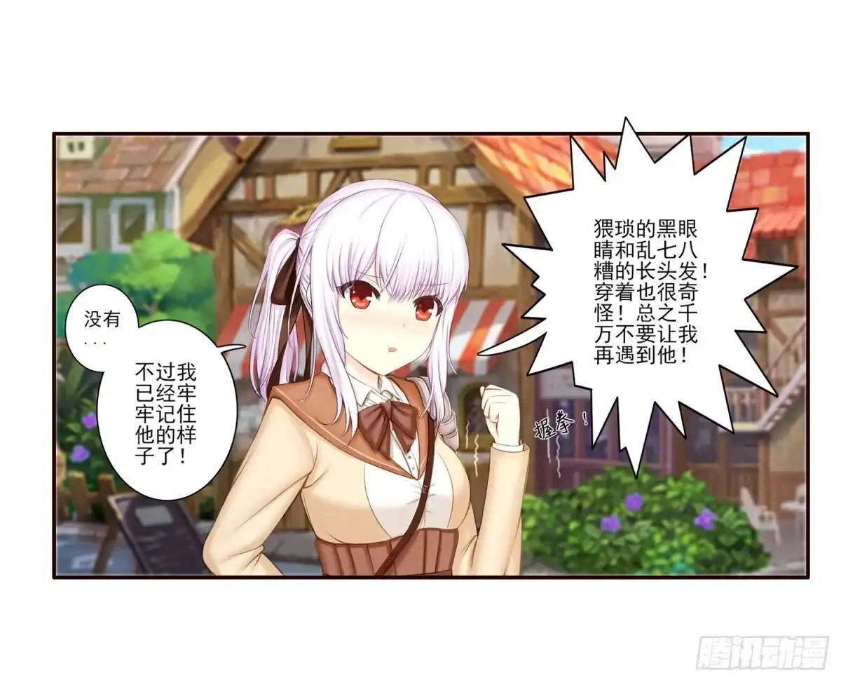 《我在异界当乞丐》这尿有毒 第39页