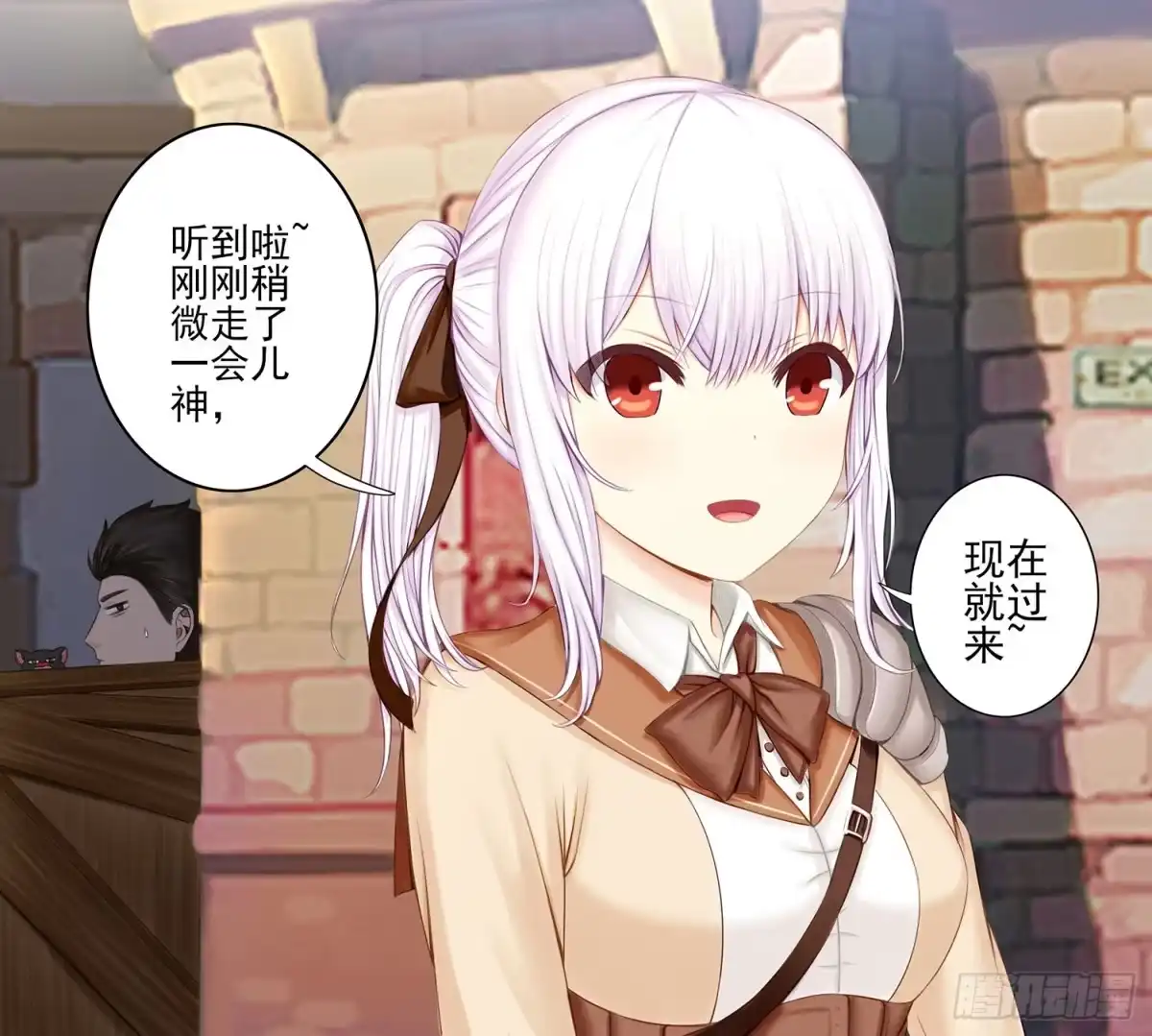 《我在异界当乞丐》这尿有毒 第19页