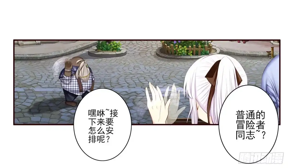 《我在异界当乞丐》这尿有毒 第32页
