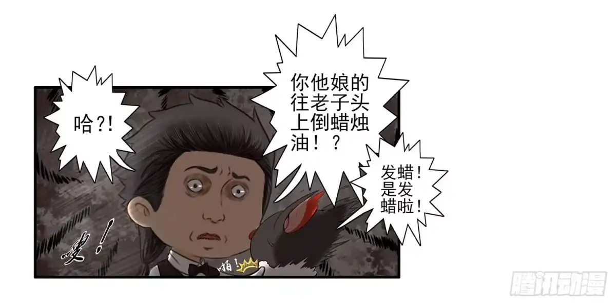 《我在异界当乞丐》这尿有毒 第10页