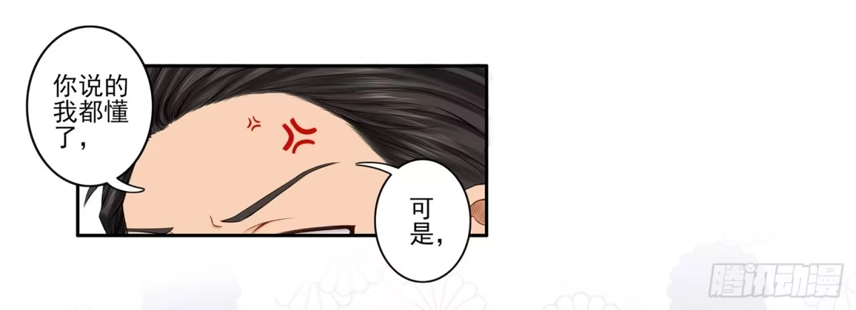 《我在异界当乞丐》这尿有毒 第7页