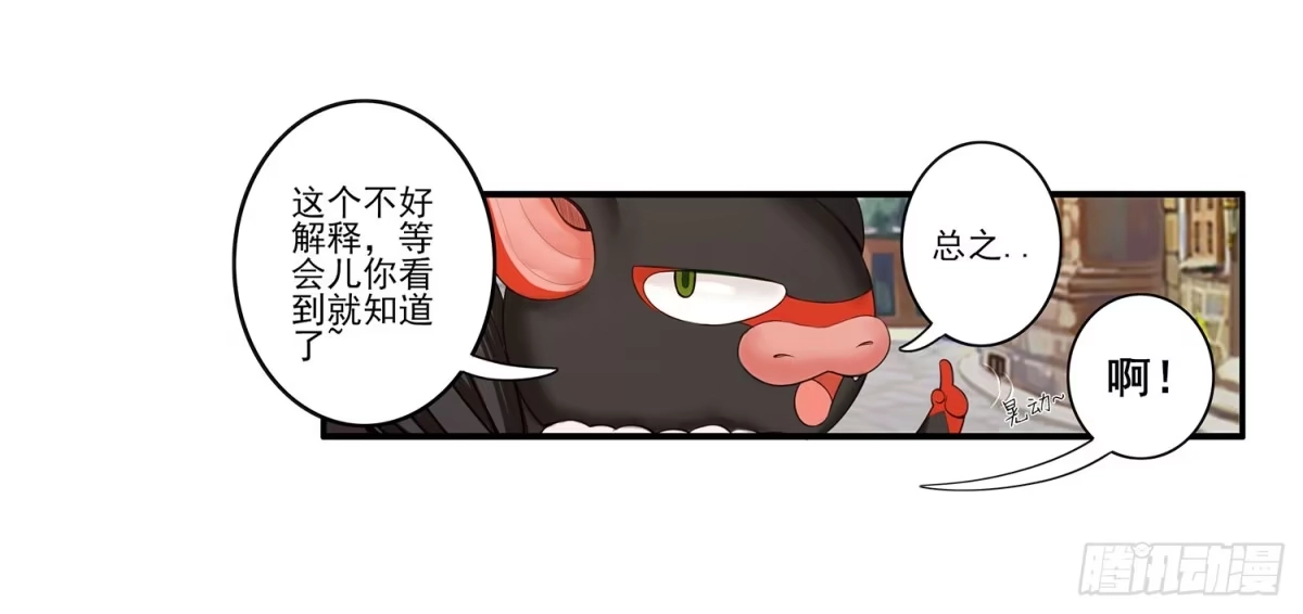 《我在异界当乞丐》这尿有毒 第15页