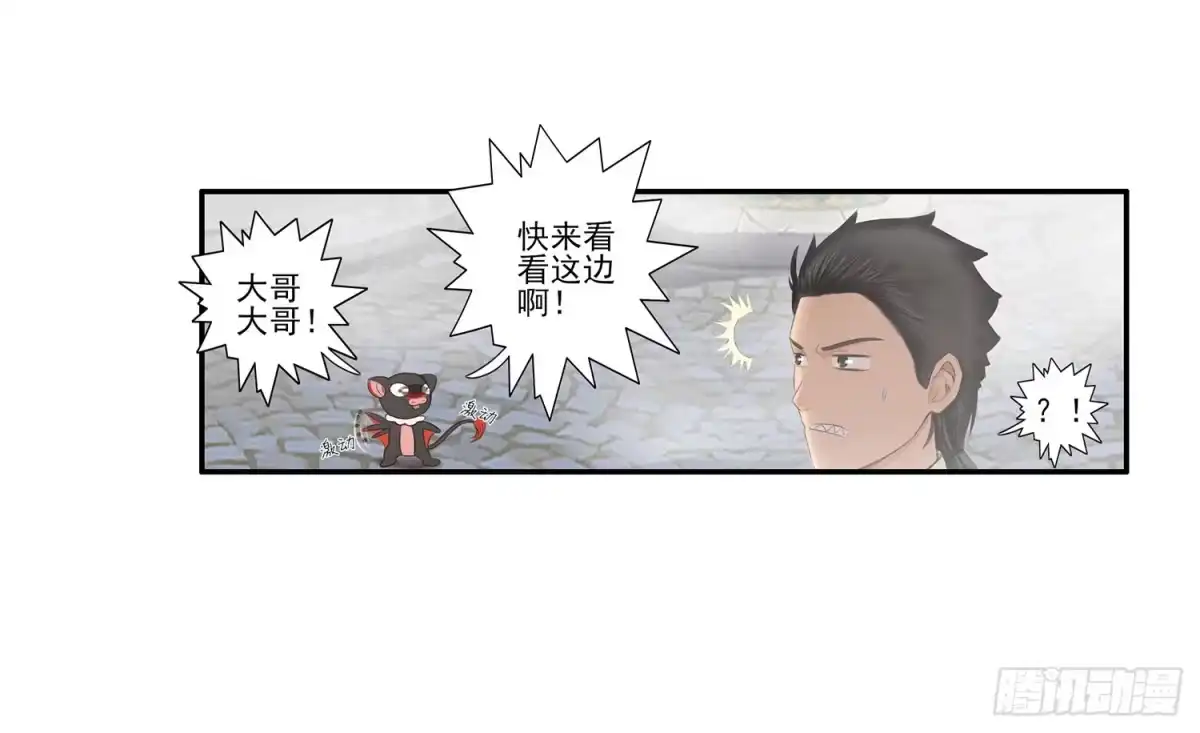 《我在异界当乞丐》这尿有毒 第51页