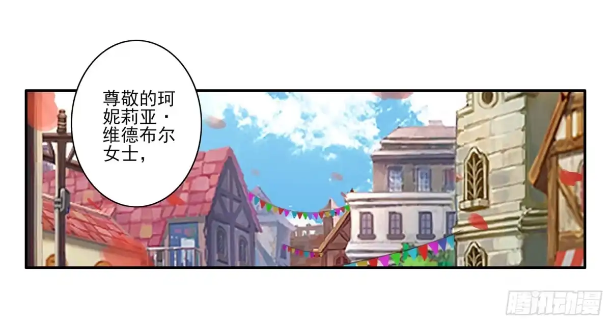 《我在异界当乞丐》这尿有毒 第23页