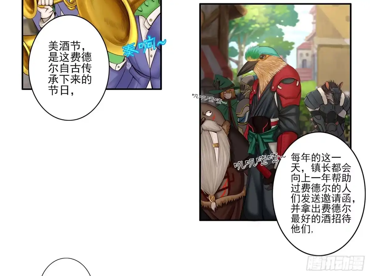 《我在异界当乞丐》这尿有毒 第5页