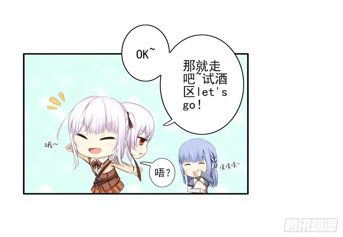 《我在异界当乞丐》这尿有毒 第34页