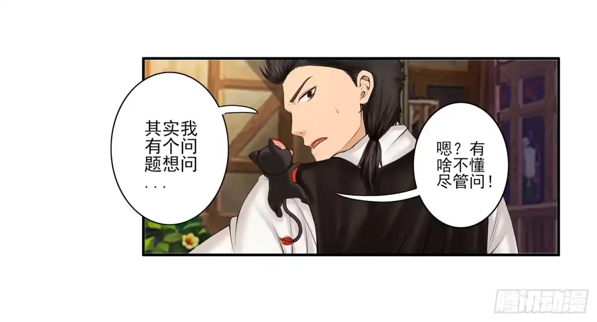 《我在异界当乞丐》这尿有毒 第13页