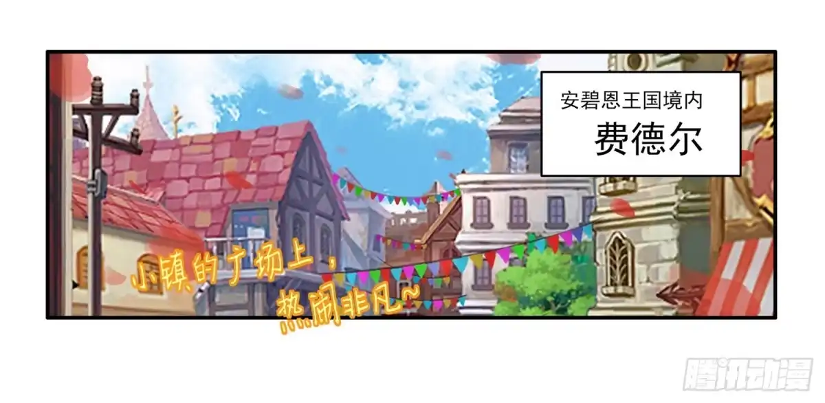 《我在异界当乞丐》这尿有毒 第3页