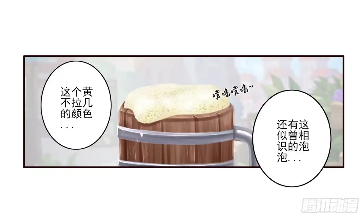 《我在异界当乞丐》这尿有毒 第42页