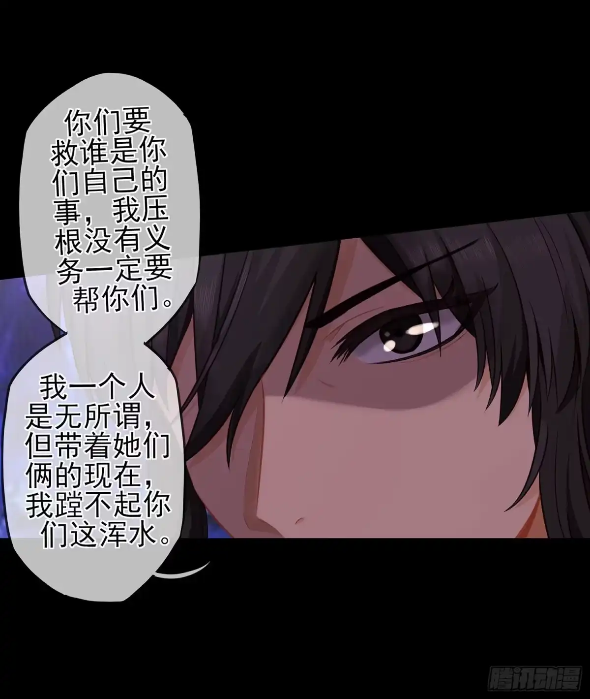 《我在异界当乞丐》光耀之圣女 第27页